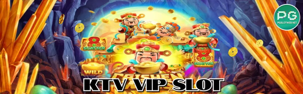 รูปภาพ KTV VIP Slot