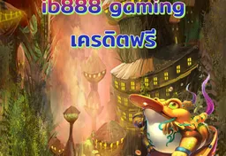 รูป ib888-gaming-เครดิตฟรี