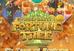 รูป รีวิว-tree-of-fortune-เกมต้นไม้แห่งโชค
