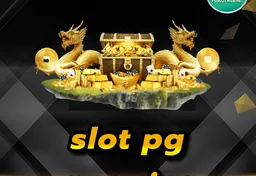 รูป slot-pg-meaning