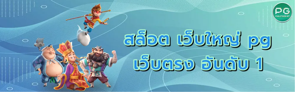 รูปภาพ สล็อต เว็บใหญ่ pg เว็บตรง อันดับ 1&nbsp;ต่อ เนื่อง&nbsp;ต่อ เนื่อง&nbsp;ใหม่&nbsp;ใหม่&nbsp;ใหม่&nbsp;ใหม่&nbsp;ใหม่&nbsp;ใหม่&nbsp;ใหม่&nbsp;ใหม่&nbsp;ใหม่&nbsp;ใหม่&nbsp;ใหม่&nbsp;ใหม่&nbsp;ใหม่&nbsp;ใหม่&nbsp;ยอด&nbsp;ใหม่&nbsp;ใหม่&nbsp;ใหม่&nbsp;