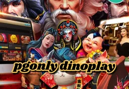 รูป pgonly-dinoplay