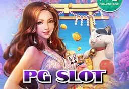 รูป pg-slot-game