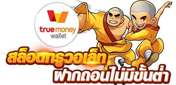 รูปภาพ เว็บ ตรง แตก เว็บ ตรง แตก ฝาก ถอน true wallet ฝาก ถอน true wallet ฝาก ถอน true wallet ฝาก ถอน true wallet ถอน true wallet ไม่มี ถอน true wallet ไม่มี ถอน true wallet ไม่มี ถอน true wallet ไม่มี&nbsp;