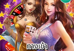 รูป ทางเข้า-wowgame009