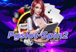 รูป pgslot-spin2