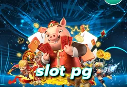 รูป slot-pg-new-game