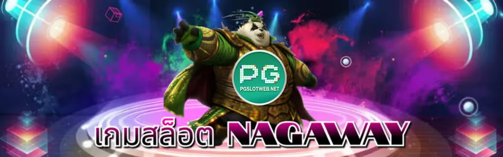 รูปภาพ เกมสล็อต Nagaway
