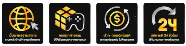 รูปภาพ จริง&nbsp;จริง&nbsp;รองรับ&nbsp;login&nbsp;