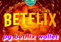 รูป pg-betflix-wallet-เติมเงิน-เครดิตฟรี