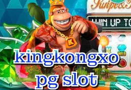 รูป kingkongxo-pg-slot