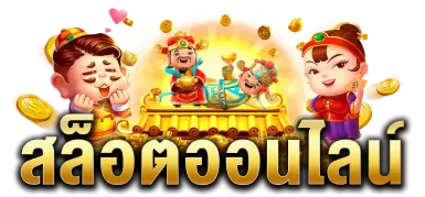 รูปภาพ เกม คา สิ โน&nbsp;หรือ ไม่&nbsp;ทดลอง เล่น&nbsp;ทดลอง เล่น&nbsp;ฝาก ถอน&nbsp;ของ คุณ&nbsp;ของ คุณ&nbsp;ของ คุณ&nbsp;ของ คุณ&nbsp;ค่าย เกม&nbsp;ค่าย เกม&nbsp;โต๊ะ บา คา ร่า&nbsp;ความ สนุก&nbsp;บา คา&nbsp;บา คา&nbsp;บา คา&nbsp;บา คา&nbsp;บา คา&nbsp;บา คา&nbsp;คา ร่า&nbsp;คา ร่า&nbsp;คา ร่า&nbsp;คา ร่า&nbsp;คา ร่า&nbsp;คา ร่า&nbsp;เว็บ บา คา ร่า&nbsp;เว็บ บา คา ร่า&nbsp;เว็บ บา คา ร่า&nbsp;เว็บ บา คา ร่า&nbsp;บา คา ร่า ที่&nbsp;บา คา ร่า ที่&nbsp;บา คา ร่า ที่&nbsp;sa gaming&nbsp;เล่น บา คา ร่า&nbsp;ใน การ เล่น&nbsp;เล่น คา สิ โน&nbsp;ที่ ดี&nbsp;บา คา ร่า ให้&nbsp;คา ร่า คือ อะไร&nbsp;ฝั่ง ผู้ เล่น&nbsp;การ เล่น คา สิ&nbsp;ขั้น ต่ำ&nbsp;ที่ ผู้ เล่น&nbsp;เหมาะ กับ&nbsp;ออนไลน์ ที่ มี&nbsp;