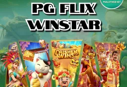 รูป pg-flix-winstar