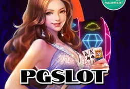 รูป pgslot-สล็อต-พี-จี