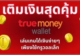 รูป pg-slot-pg-wallet-หรือ-pg-slot-wallet