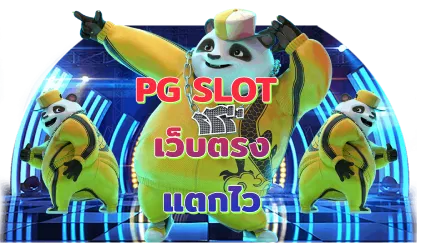 รูปภาพ 