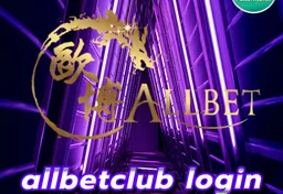 รูป allbetclub-login