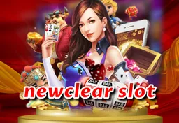 รูป newclear-slot