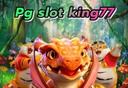 รูป pg-slot-king77