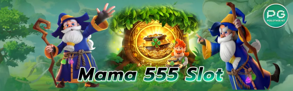 รูปภาพ เกม Mama 555 Slot
