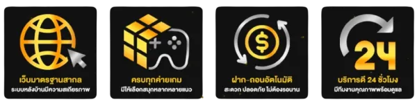 รูปภาพ เว็บ ตรง&nbsp;เว็บ ตรง&nbsp;สล็อต เว็บ ตรง&nbsp;สล็อต เว็บ ตรง&nbsp;สล็อต เว็บ ตรง&nbsp;สล็อต เว็บ ตรงสล็อต เว็บ ตรง&nbsp;สล็อต เว็บ ตรง&nbsp;&nbsp;true wallet ไม่มี ขั้น&nbsp;ทำ กำไร&nbsp;คำถาม ที่ พบ บ่อย&nbsp;สามารถ เข้า มา&nbsp;รูป แบบ การ เล่น&nbsp;ทุก ท่าน จะ&nbsp;การ ทำ&nbsp;ที่ นี่ มี