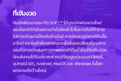 รูปภาพ เสียง&nbsp;หน้า&nbsp;รักษา&nbsp;ต่างๆ&nbsp;&nbsp;แสดง&nbsp;เปิด&nbsp;ปรับ&nbsp;ปรับ&nbsp;ประเทศ&nbsp;ชั่วโมง&nbsp;ทาง&nbsp;เช่น&nbsp;&nbsp;ตาม&nbsp;ใหม่&nbsp;เพื่อ&nbsp;สามารถ&nbsp;เลือก เกม&nbsp;อีก ด้วย&nbsp;ที่ ผู้&nbsp;ได้ ทุก&nbsp;เกม&nbsp;เกม&nbsp;&nbsp;เกี่ยว กับ การ&nbsp;เว็บ ตรง สล็อต&nbsp;และ&nbsp;ของ เรา&nbsp;สล็อต เว็บ ตรง แตก&nbsp;ที่ จะ&nbsp;นอกจาก นี้&nbsp;เพิ่ม เติม&nbsp;การ ใช้ งาน&nbsp;มี ความ&nbsp;เว็บ ตรง ที่&nbsp;เดิม พัน&nbsp;สล็อต เว็บ ตรง&nbsp;สล็อต เว็บ ตรง&nbsp;สล็อต เว็บ ตรง&nbsp;สล็อต แตก ง่าย&nbsp;เว็บ สล็อต