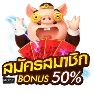 รูปภาพ สล็อต เว็บ ตรง&nbsp;ได้ เงิน จริง&nbsp;ค่าย เกม&nbsp;super slot&nbsp;เครดิต ฟรี 50&nbsp;เครดิต ฟรี 50&nbsp;เครดิต ฟรี 50&nbsp;เครดิต ฟรี 50&nbsp;แจก เครดิต ฟรี&nbsp;เครดิต ฟรี 50&nbsp;